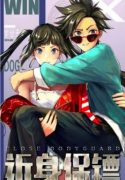 Close_Bodyguard7094