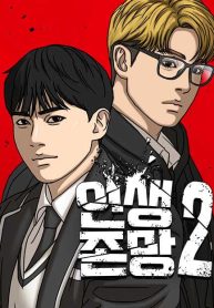 LL2