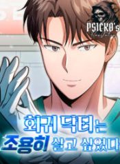 el-regreso-del-doctor-193×278