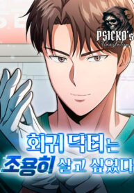 el-regreso-del-doctor-193×278