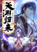 Retorno_Del_Abismo_Celestial_Yo_Soy_El_Desastre_Universal3427