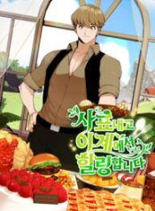 cover-193×278